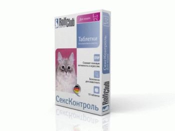 СексКонтроль Таблетки для кошек 10 таб - 5