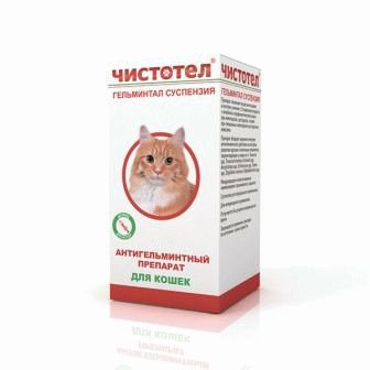 Антигельминтная суспензия для кошек 5мл - 5