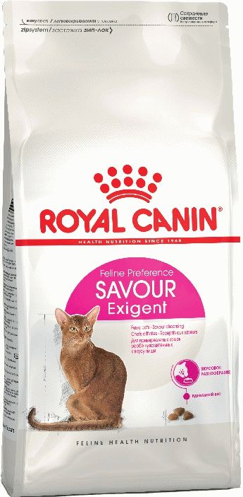 EXIGENT SAVOIR SENSATION Корм для привередливых кошек, к вкусу продукта - 6