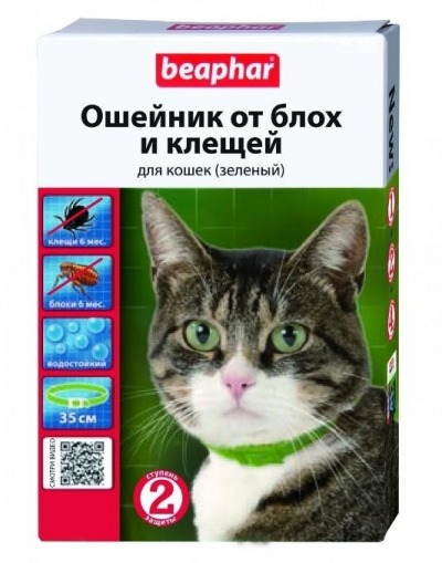 Beaphar Ошейник  от блох  для кошек зеленый - 6