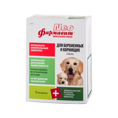 Фармавит Neo для беременных и кормящих собак - 6