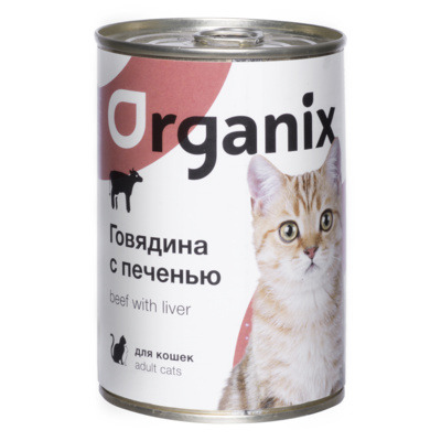 Organix Консервы с говядиной и печенью для кошек - 5
