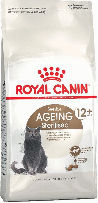 STERILISED 12+ Корм для пожилых стерилизованных кошек с 12 лет - 6