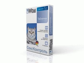 СексКонтроль Таблетки для котов 10 таб - 5