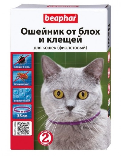 Beaphar Ошейник  от блох  для кошек фиолетовый - 6