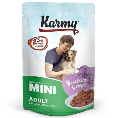 Karmy Влажный корм для собак мелких и миниатюрных пород в возрасте старше 1 года с ягненком в соусе - 5