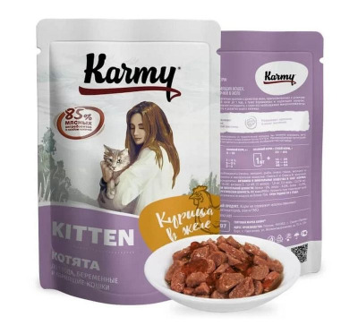 Karmy Kitten Влажный полнорационный корм в желе для котят в возрасте до 1 года, беременных и кормящих кошек - 5