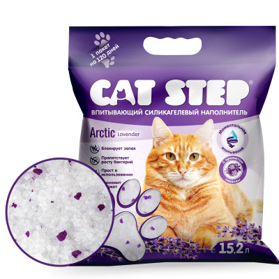 впитывающий силикагелевый CAT STEP Arctic Lavender - 5