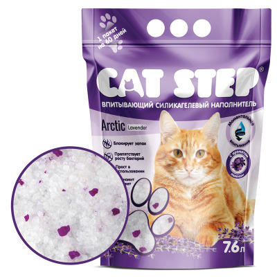 Наполнитель впитывающий силикагелевый CAT STEP Arctic Lavender - 5