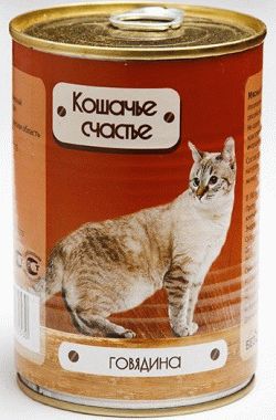 Кошачье счастье консервы для кошек  Говядина 410гр