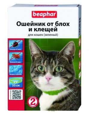 Beaphar Ошейник  от блох  для кошек зеленый