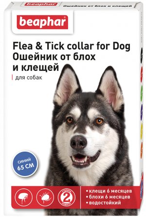 Beaphar Ошейник Flea & Tick collar for Dog от блох и клещей для собак синий