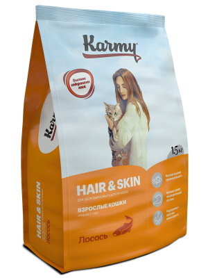 Karmy Корм сухой для взрослых кошек старше 1 года, поддерживающий здоровье кожи и шерсти с Лососем