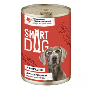 Smart Dog консервы для взрослых собак и щенков кусочки говядины с морковью в нежном соусе