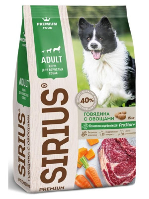 SIRIUS Сухой полнорационный корм для взрослых собак Говядина и овощи