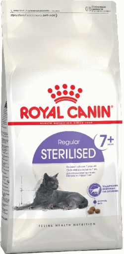 STERILISED 7+ Корм для пожилых стерилизованных кошек старше 7 лет
