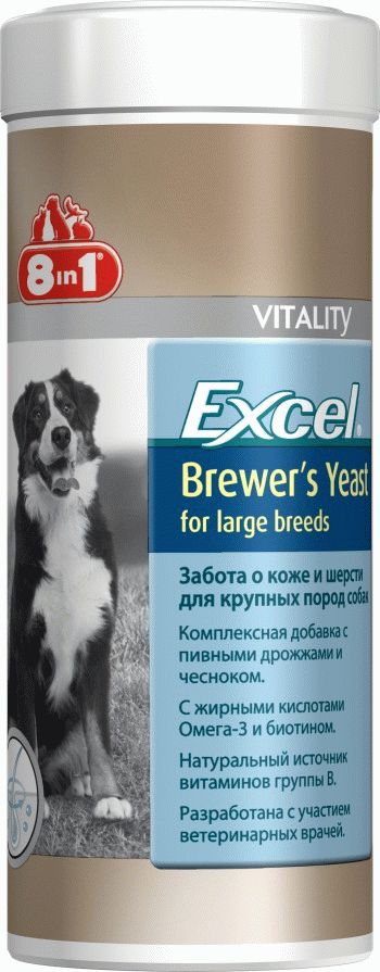 8in1 Excel Пивные дрожжи для собак крупных пород - 6