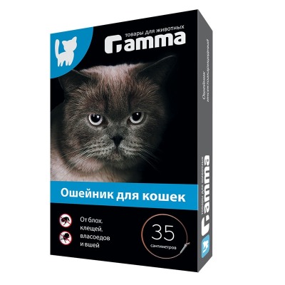 Gamma ошейник для кошек инсектоакарицидный - 6