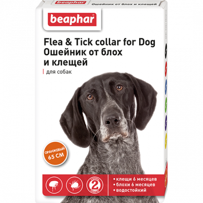 Beaphar Ошейник Flea & Tick collar for Dog от блох и клещей для собак оранжевый - 6