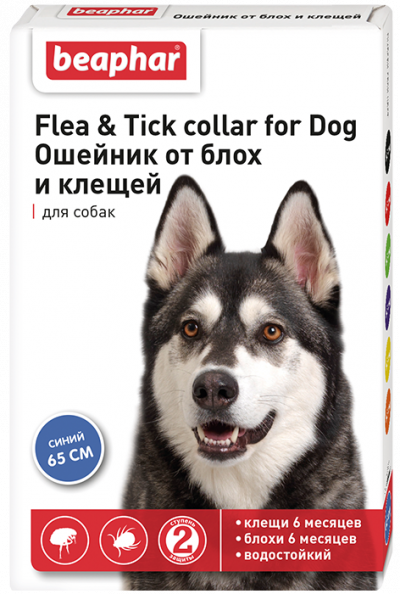 Beaphar Ошейник Flea & Tick collar for Dog от блох и клещей для собак синий - 6