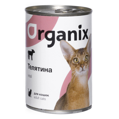 Organix консервы с телятиной для кошек - 5