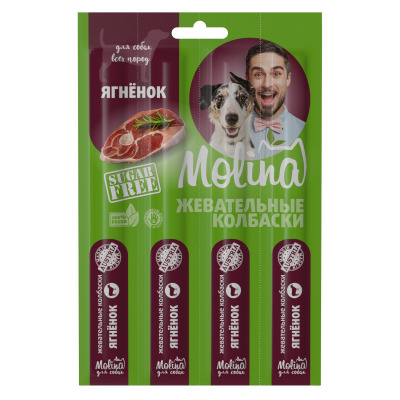 Молина Жевательные колбаски для собак Ягненок - 5
