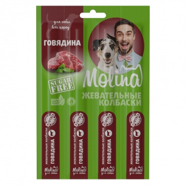 Молина Жевательные колбаски для собак Говядина - 5