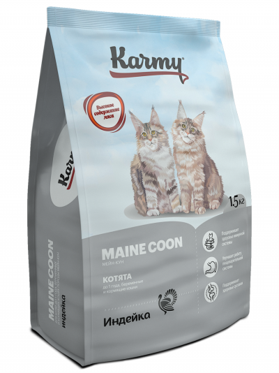 Karmy Корм сухой для котят породы Мейн-кун в возрасте до 1 года, беременных и кормящих кошек с Индейкой - 5