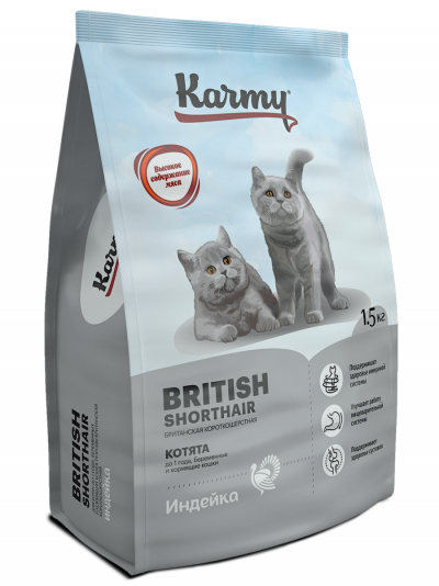 Karmy Корм сухой для котят Британской породы в возрасте до 1 года, беременных и кормящих кошек с Индейкой - 5