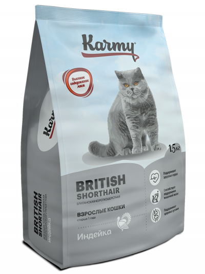 Karmy Корм сухой для кошек Британской породы старше 1 года с Индейкой - 5
