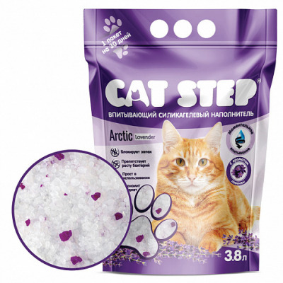 Наполнитель впитывающий силикагелевый CAT STEP Arctic Lavender - 5