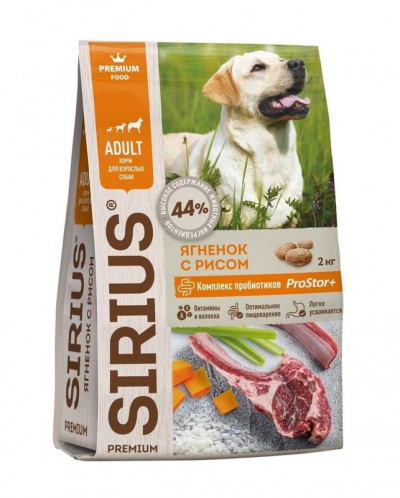 SIRIUS Сухой полнорационный корм для взрослых собак Ягненок и рис - 5
