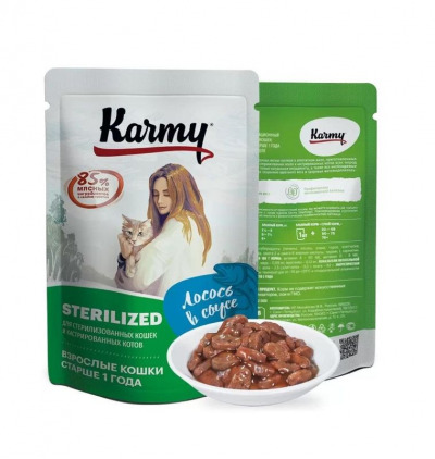 KARMY Sterilized Влажный полнорационный корм для стерилизованных кошек в соусе - 5
