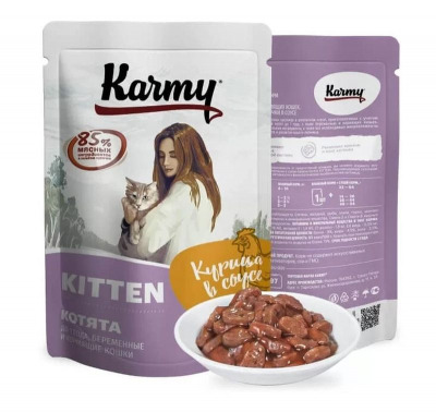 Karmy Kitten Влажный полнорационный корм для котят в соусе в возрасте до 1 года, беременных и кормящих кошек с курицей - 5
