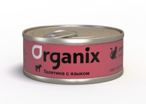 Organix Консервы для кошек, с телятиной и языком