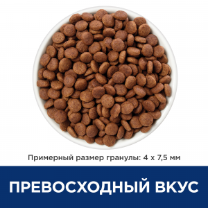 Hill's Prescription Diet Canine z/d Диетический сухой корм для собак мелких пород при острой пищевой аллергии и непереносимости - уменьшенная 3