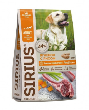 SIRIUS Сухой полнорационный корм для взрослых собак Ягненок и рис