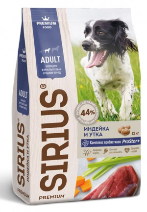 SIRIUS Сухой полнорационный корм для взрослых собак средних пород Индейка, утка и овощи