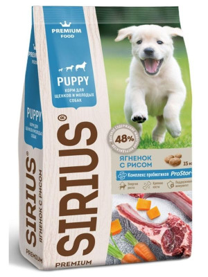 SIRIUS Сухой полнорационный корм для щенков и молодых собак с Ягненком и рисом